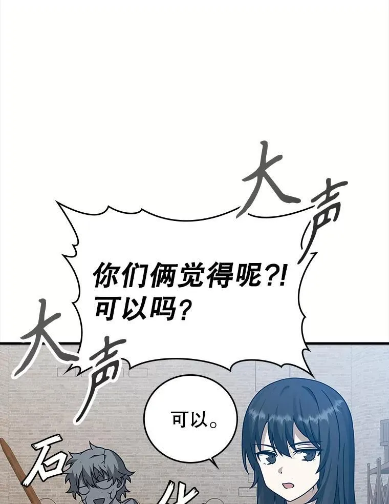 18.表白2号被拒52