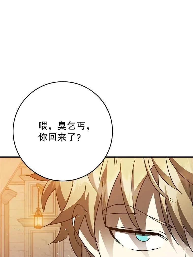 21.被尾随49