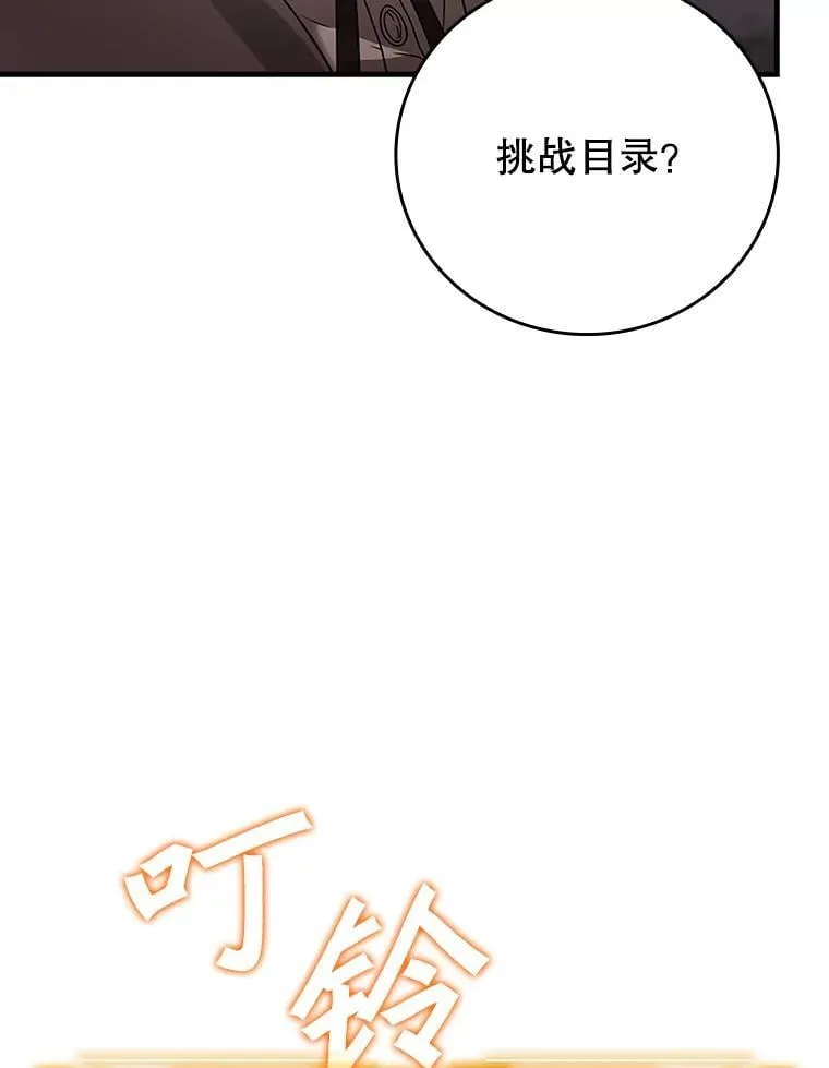 7.卖卷轴87