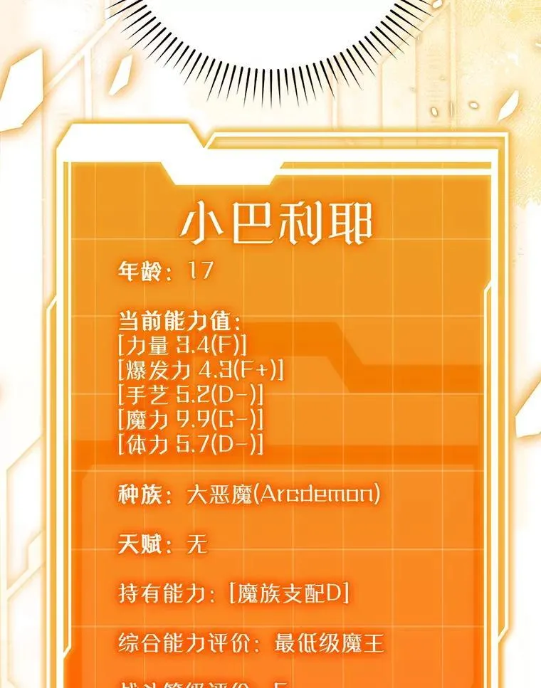 6.逃过追击7