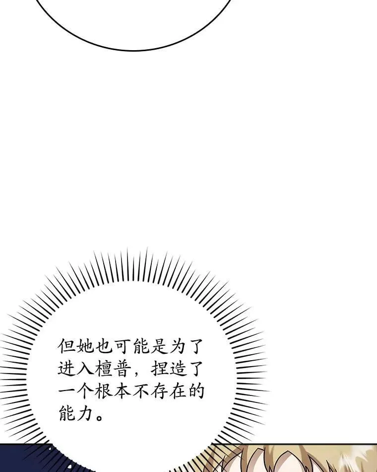 19.教训海因里38