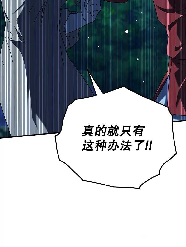 39.庆功祭结束18
