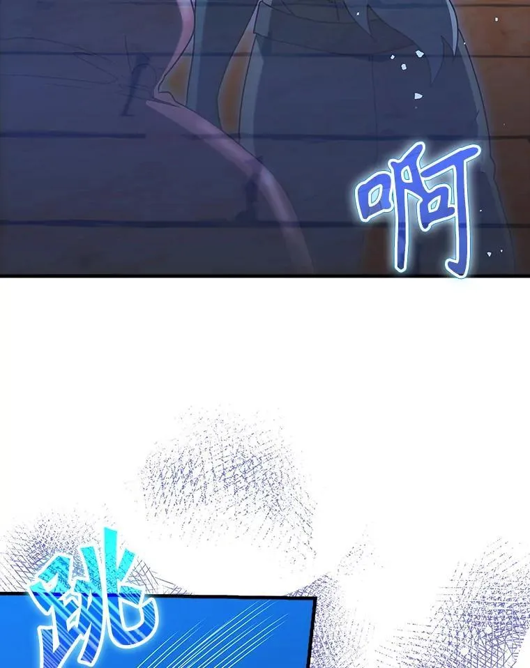 36.举报信86