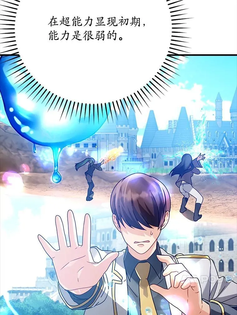 14.班主任36