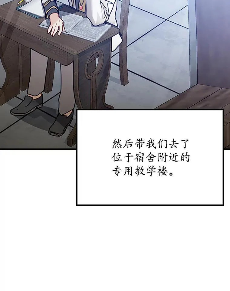 14.班主任47