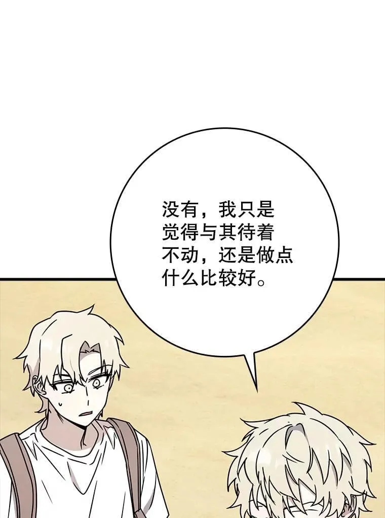 51.到达无人岛76