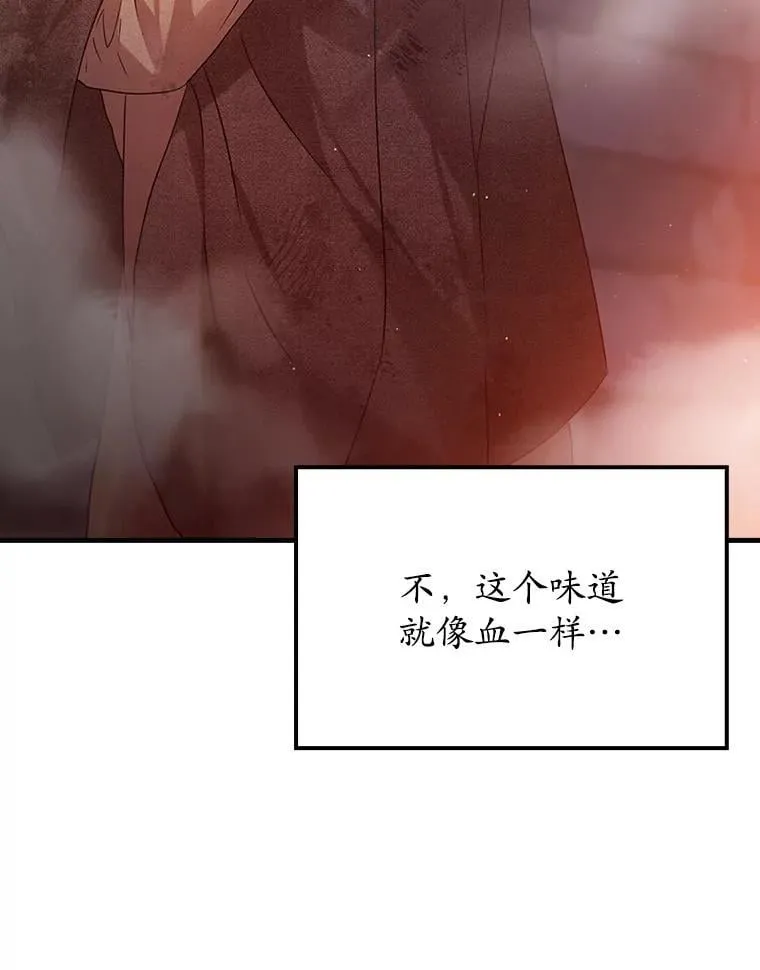 2.偶遇皇女98