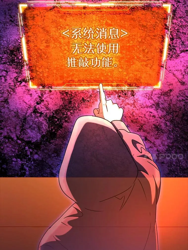 36.举报信112