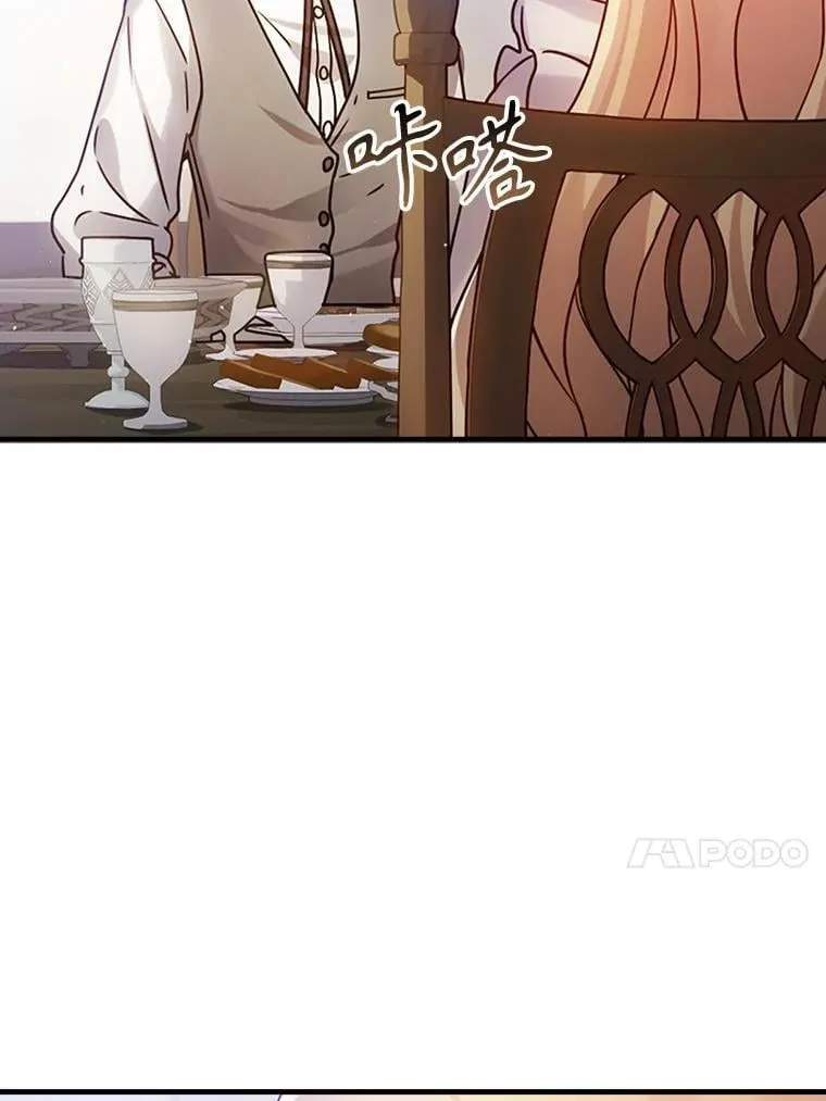 3.决定救下皇女37
