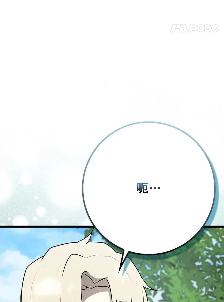 51.到达无人岛78