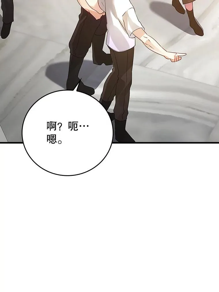 10.发现才能124