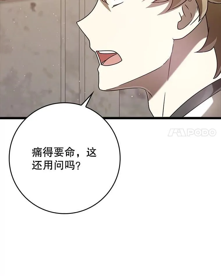 31.互相道歉26