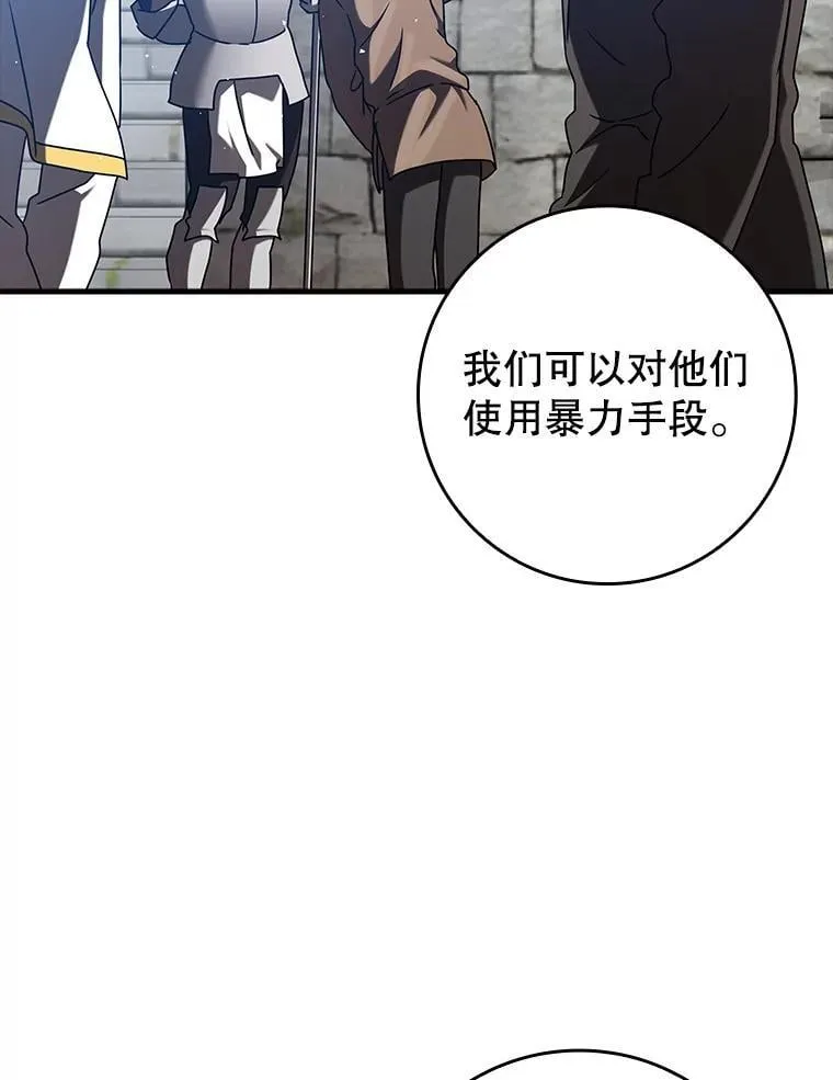 35.制定作战计划112