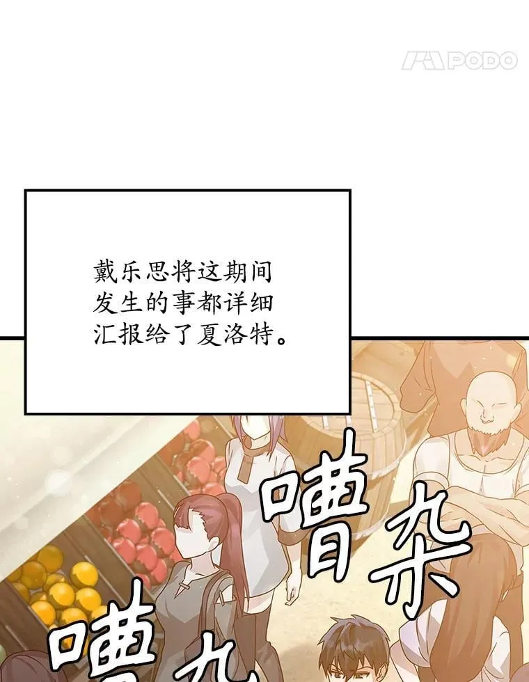 7.卖卷轴43