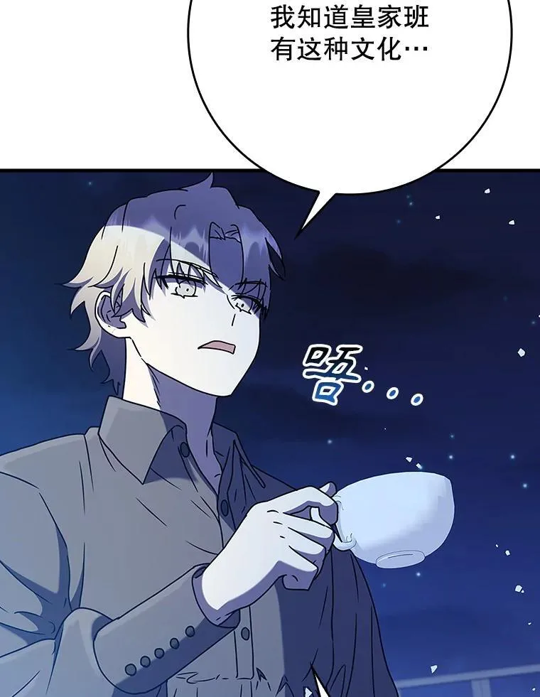 23.决斗申请4