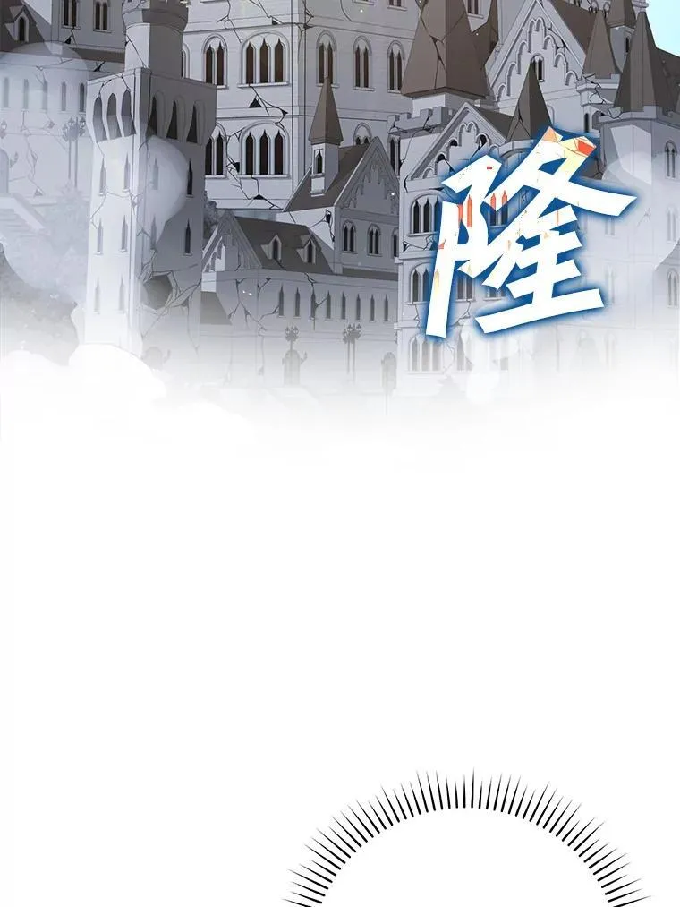 2.偶遇皇女62