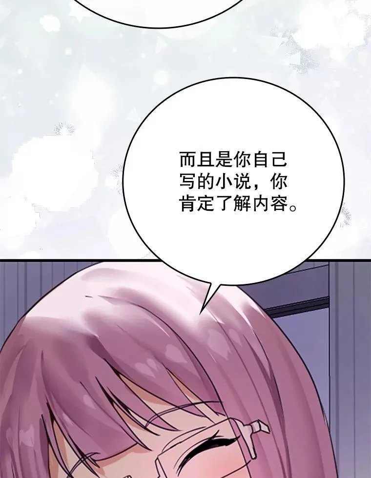 1.被差评气死73