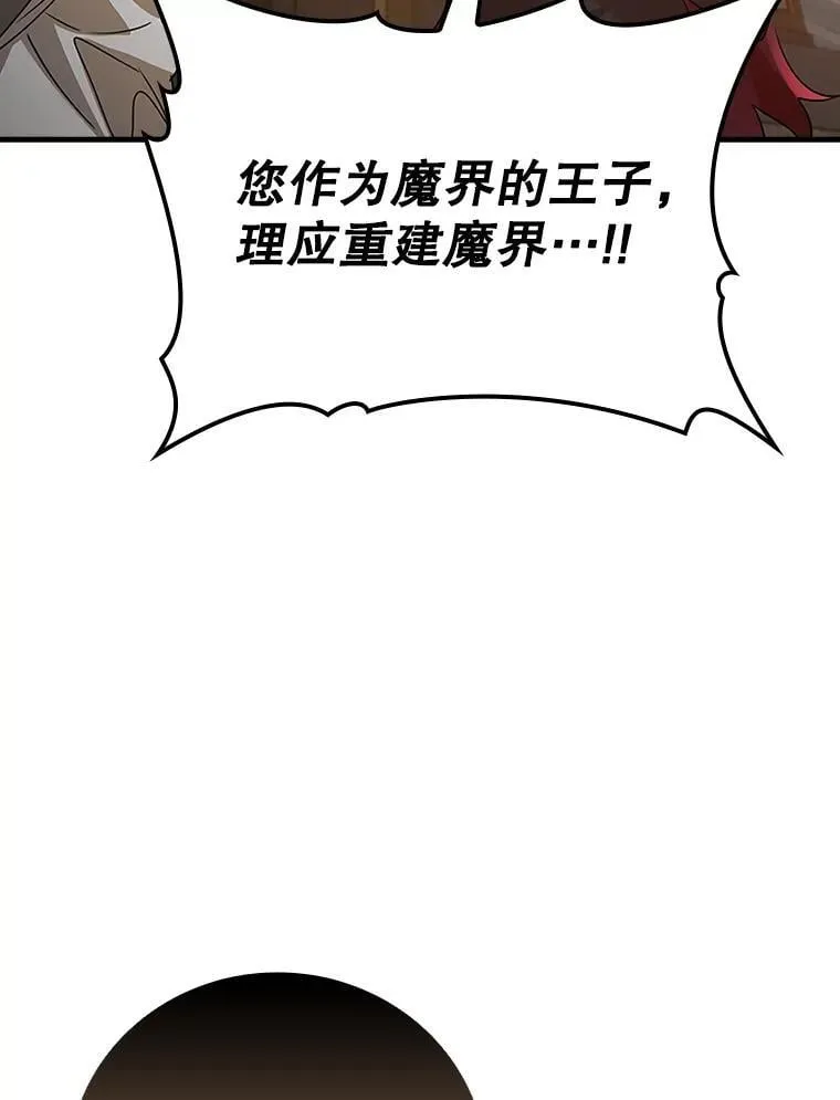 8.找到艾莱丽斯148