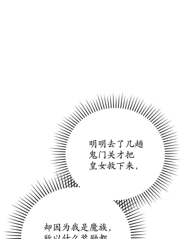 7.卖卷轴72