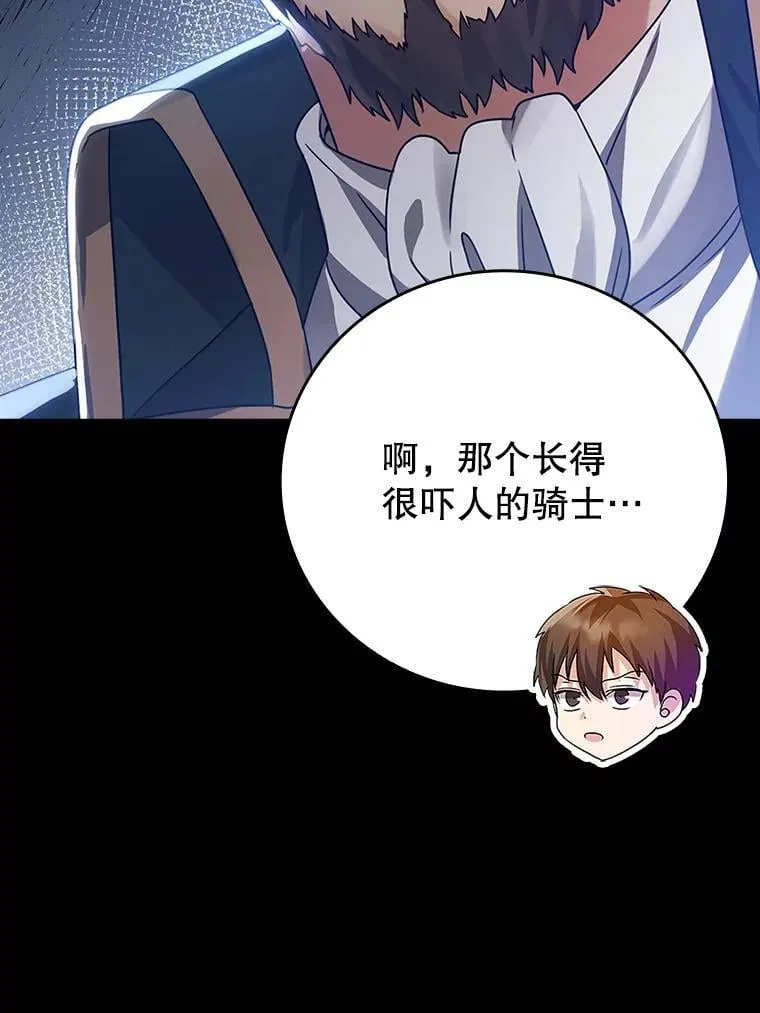 4.寻找弗兰西斯18