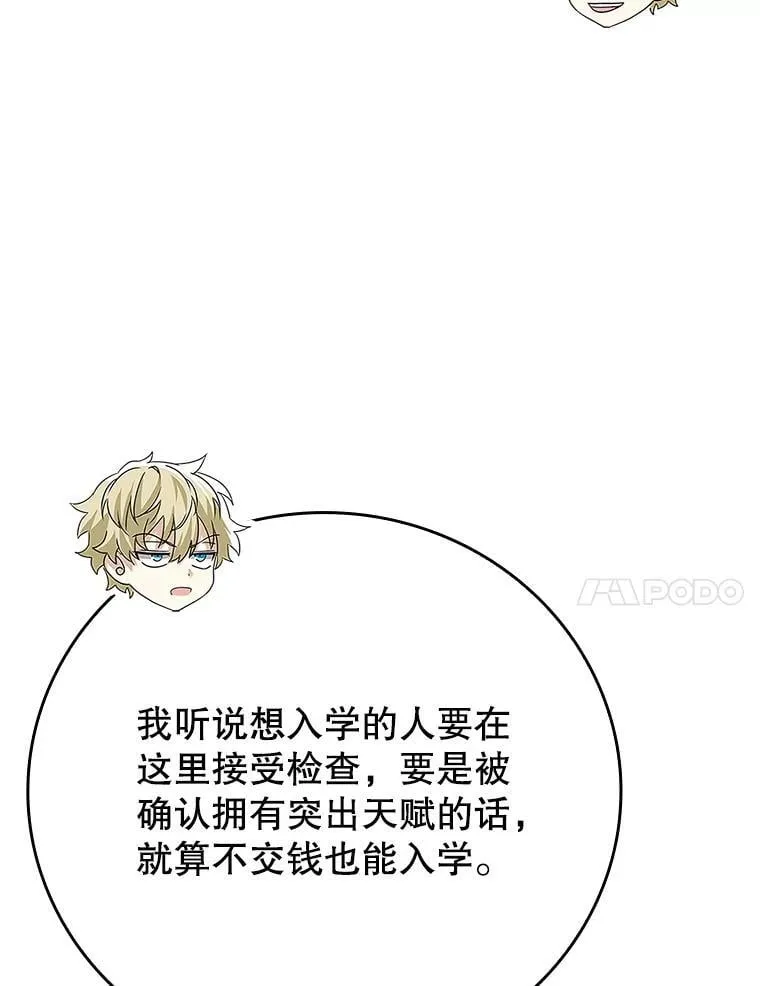 10.发现才能120