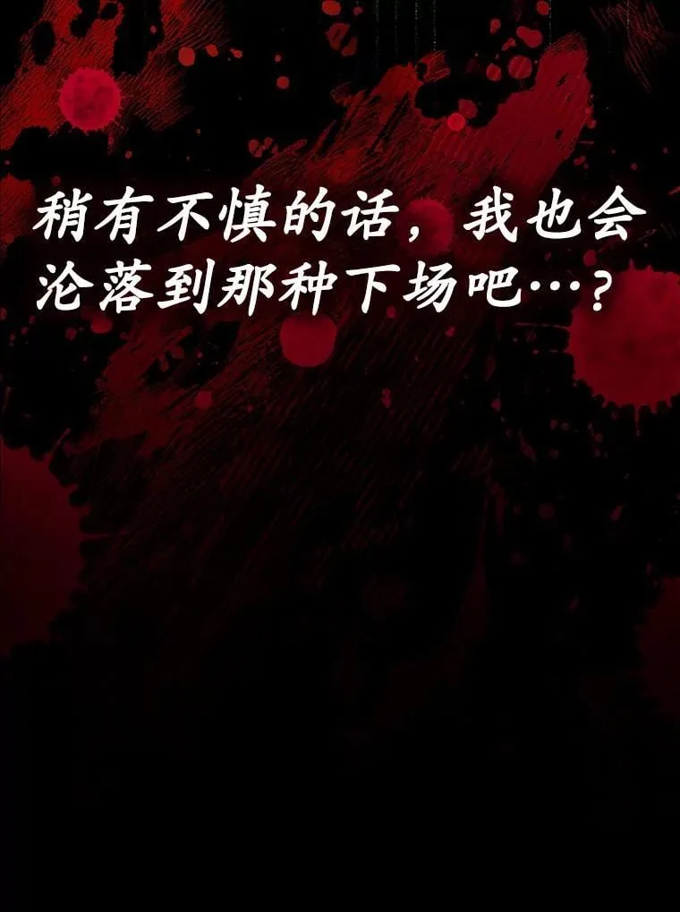 4.寻找弗兰西斯155