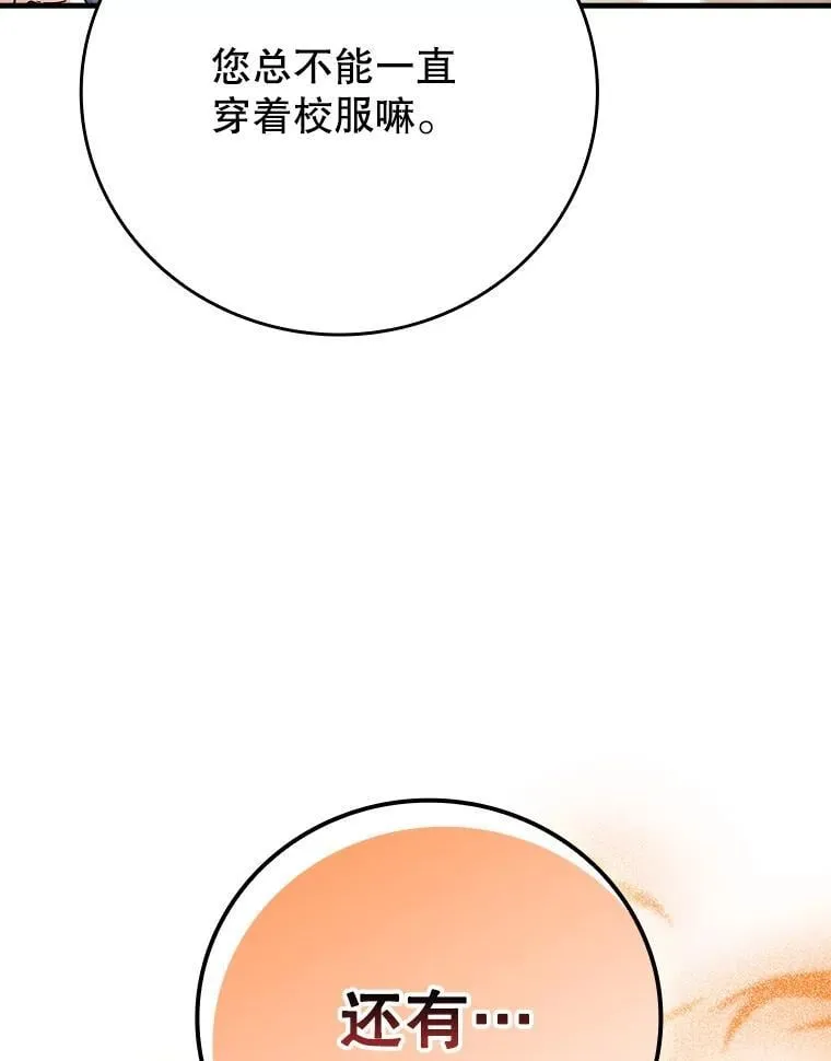 11.入学准备78