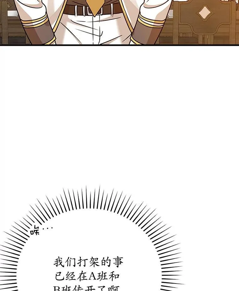 16.凯尔被训95
