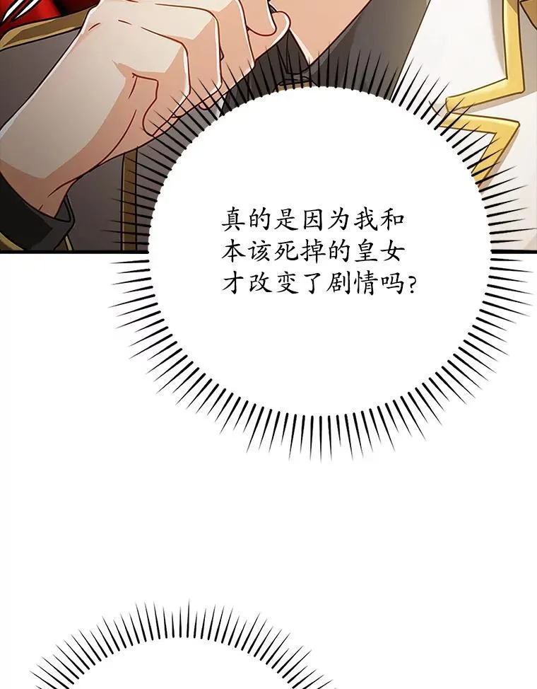 13.迎新会21