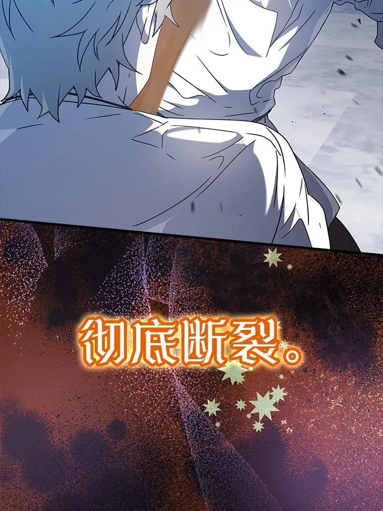 29.自我暗示觉醒52