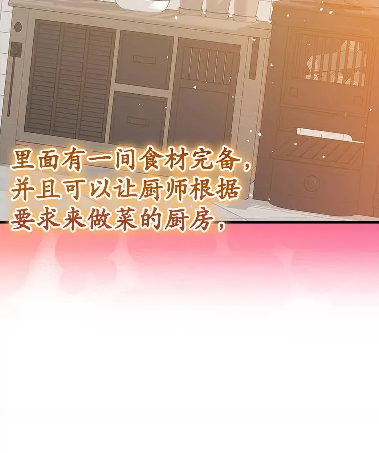 25.学姐的帮助71