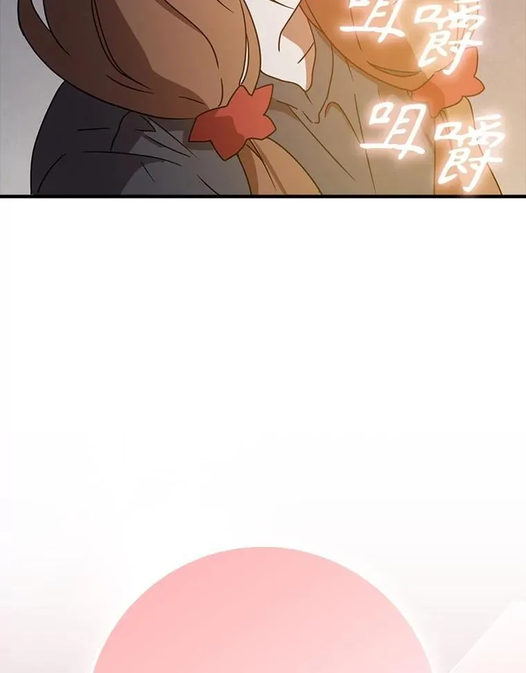 53.第一晚73