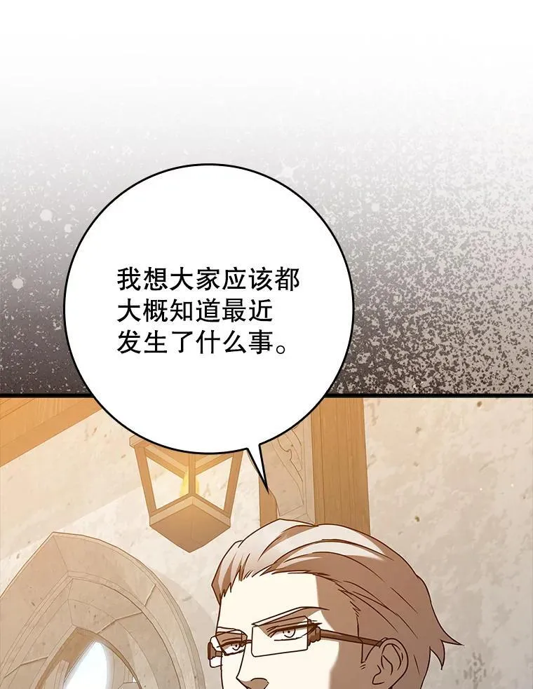 41.我不希望你死146
