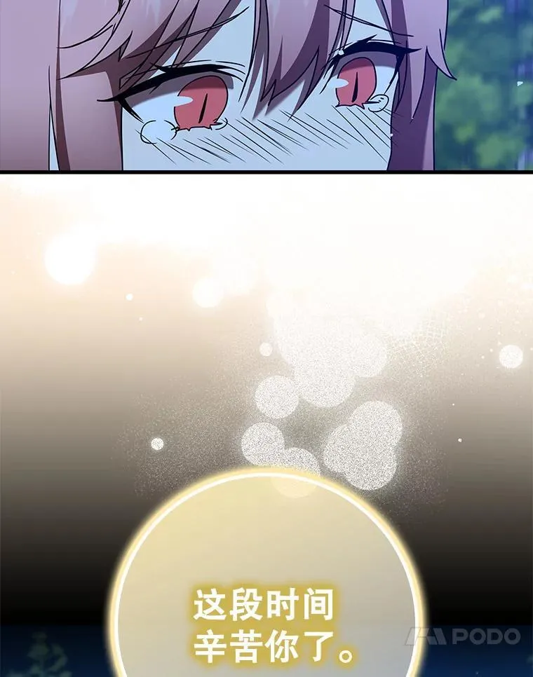 38.公主殿下94