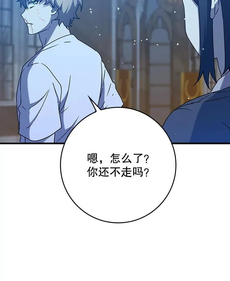 22.A班传统143