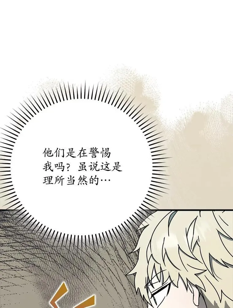 51.到达无人岛124