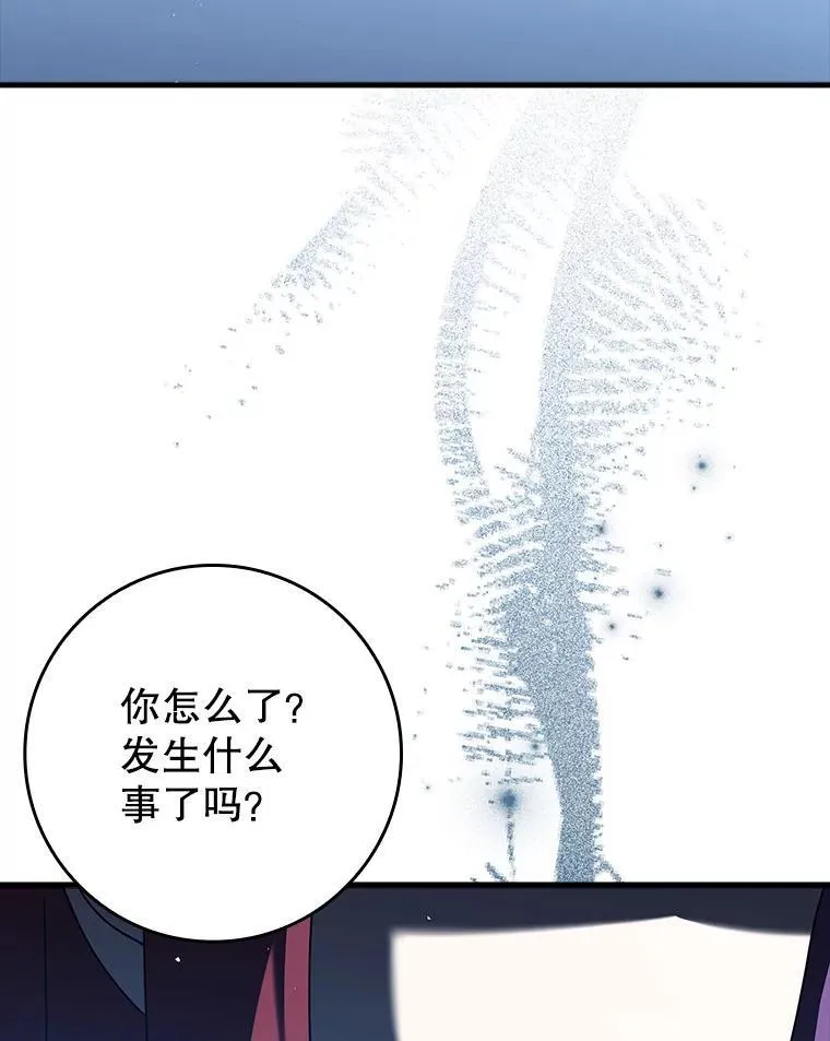 34.魔族俘虏交易38