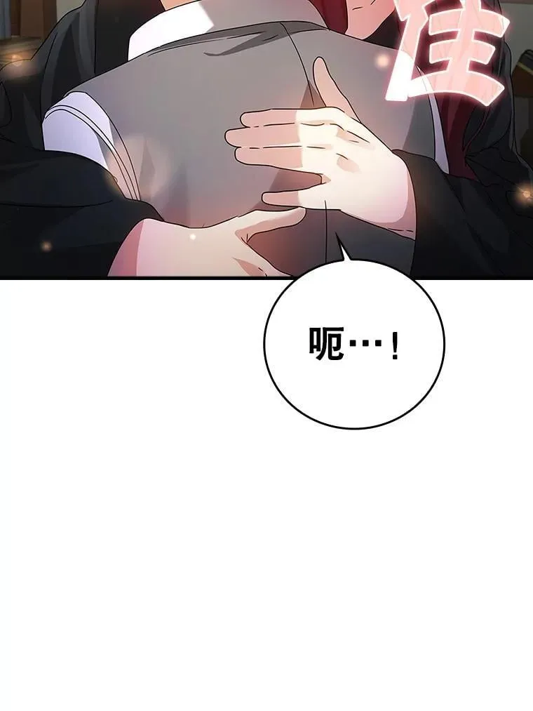 8.找到艾莱丽斯45