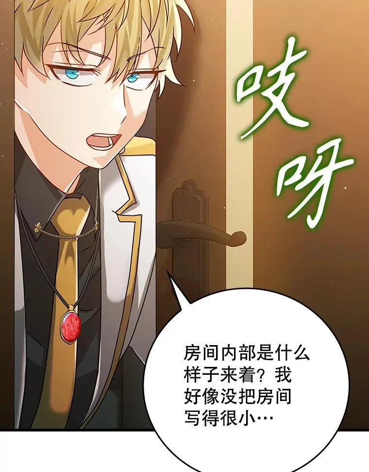 12.进入檀普62