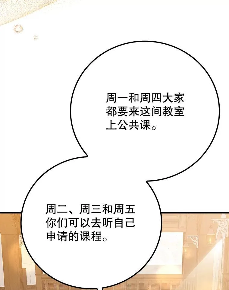 14.班主任55
