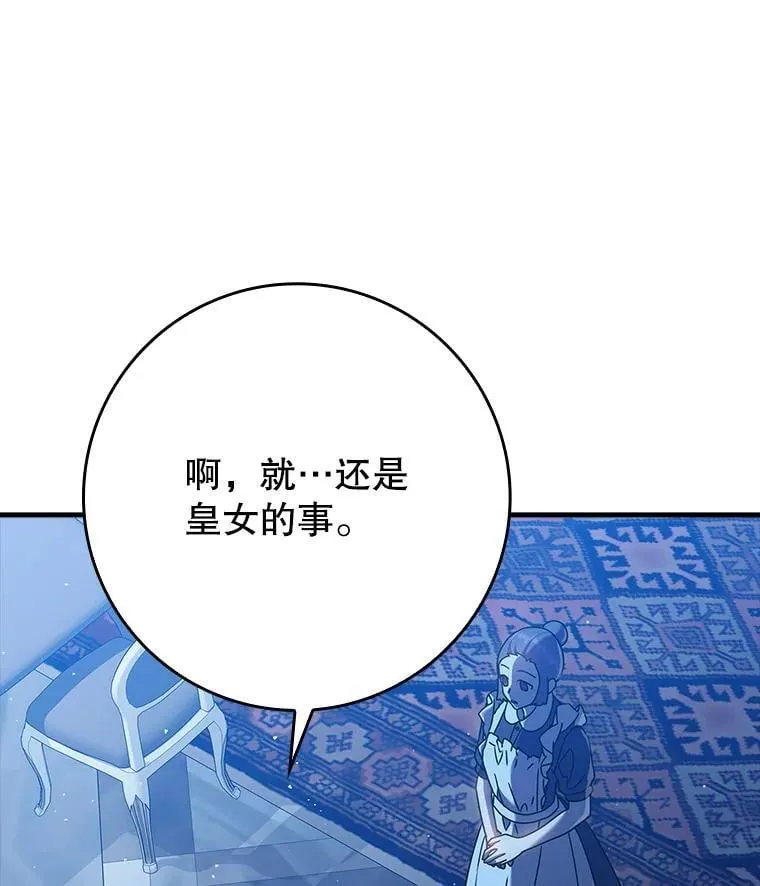 26.教艾伦做饭128