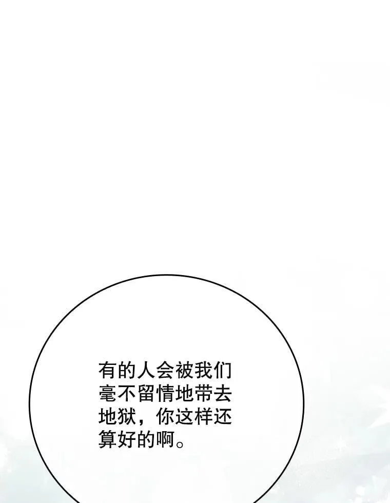 1.被差评气死72