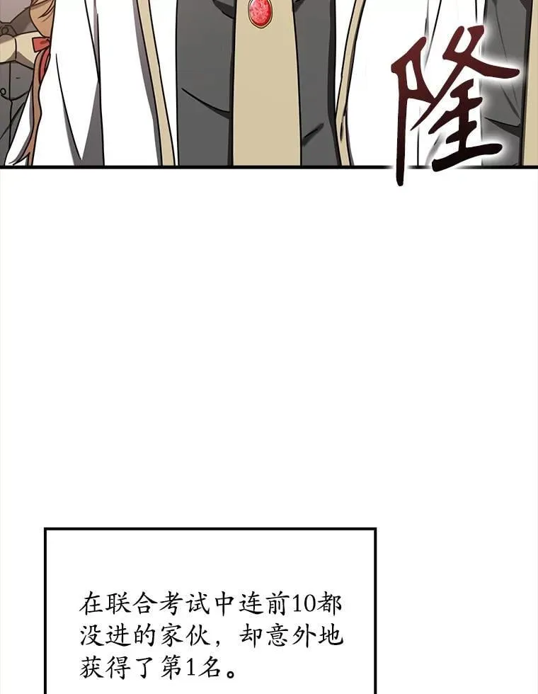 50.意外的第一10