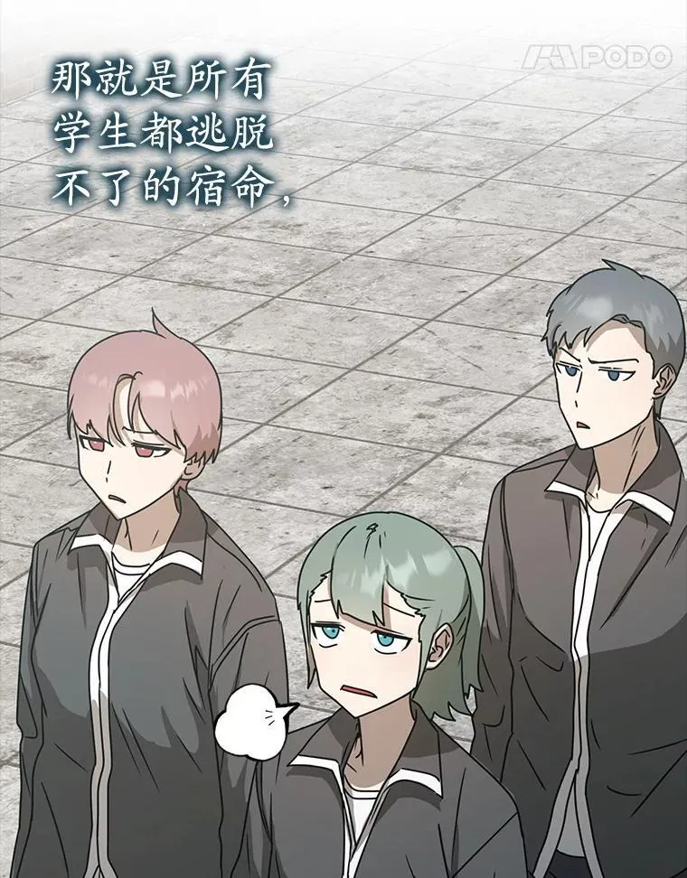 48.期中考试任务26