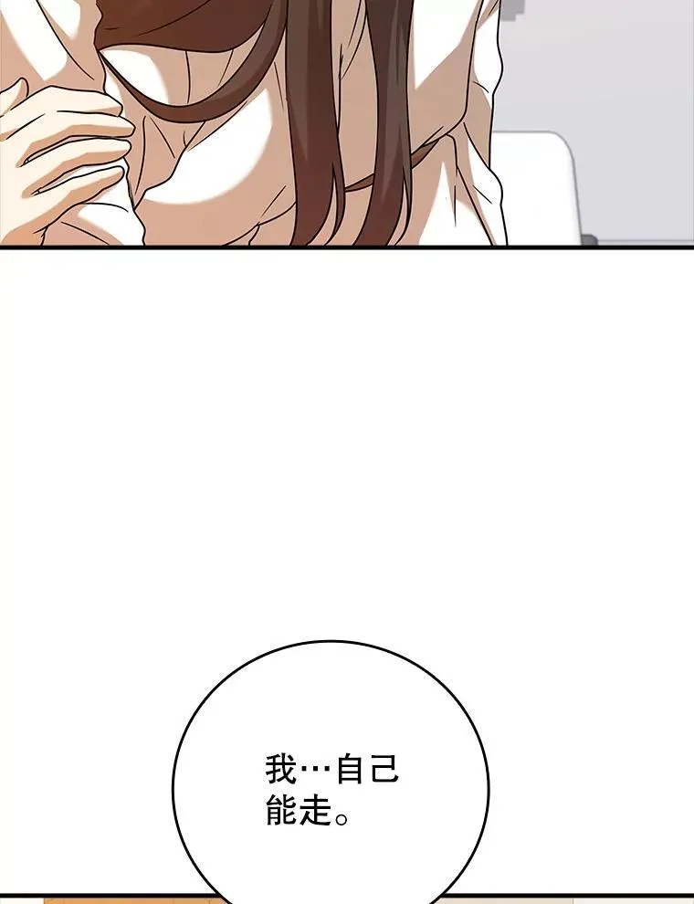 18.表白2号被拒99