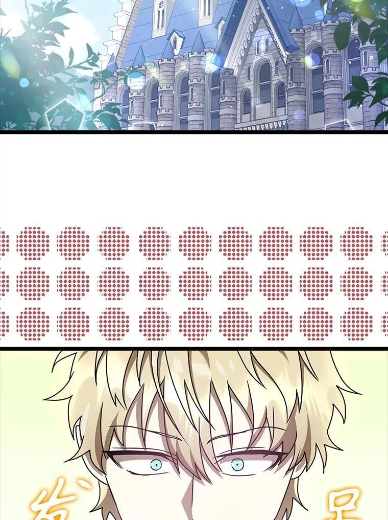 31.互相道歉89