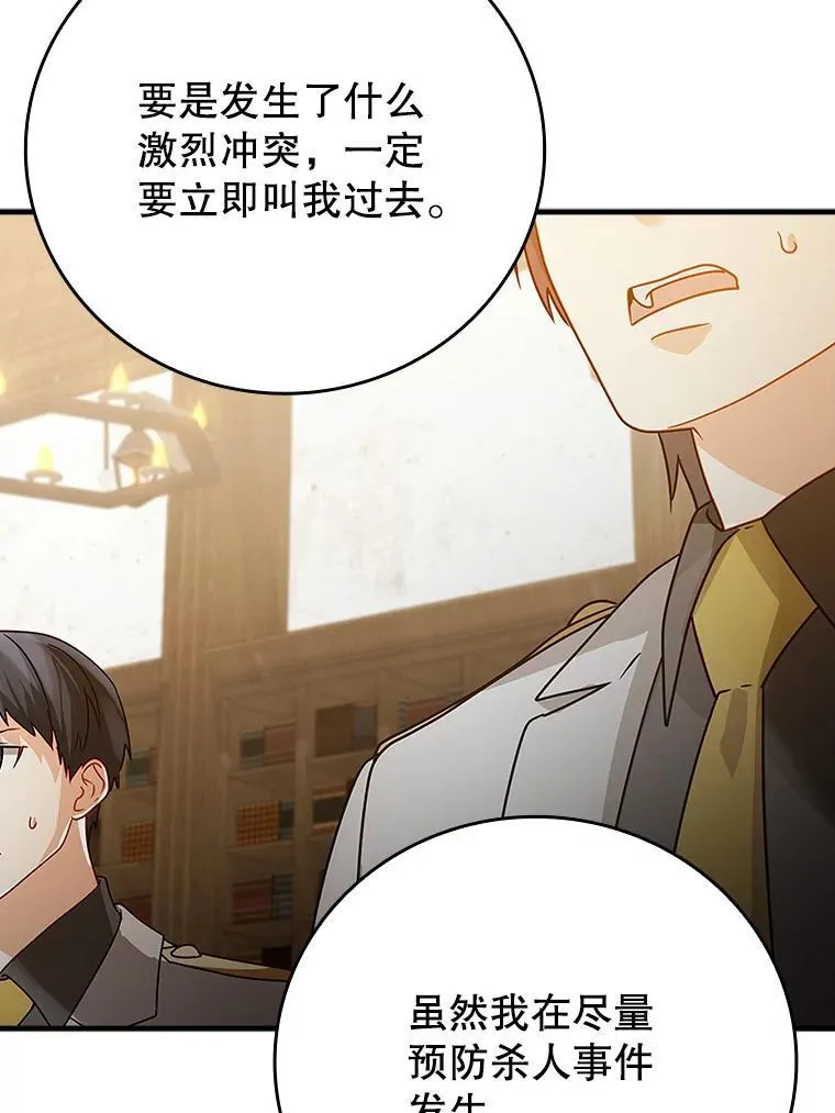 14.班主任65