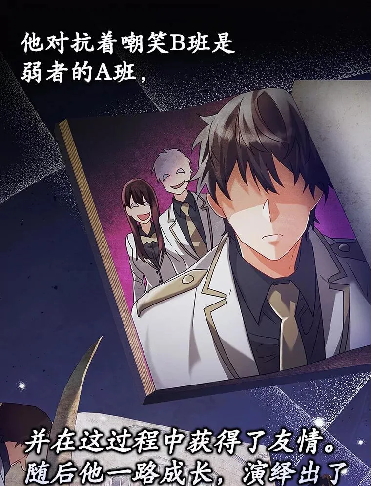 11.入学准备55