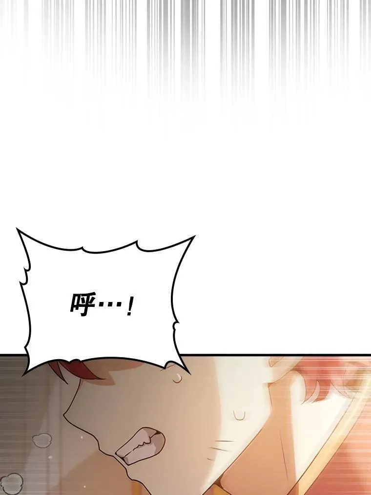 2.偶遇皇女2