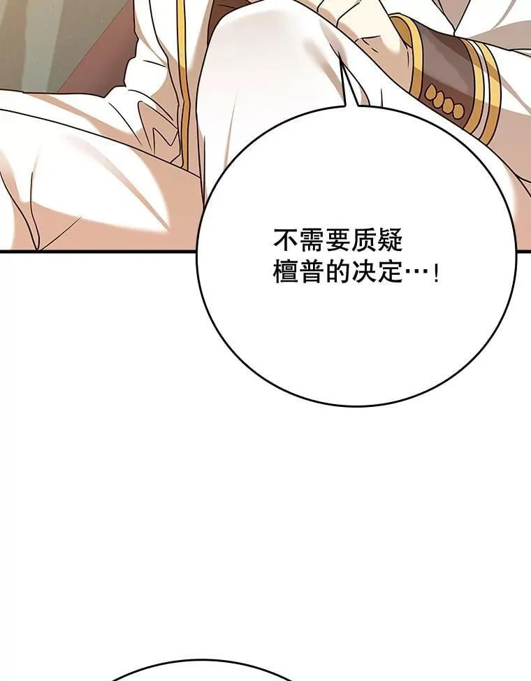 16.凯尔被训39